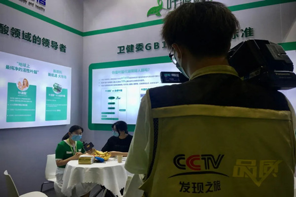 Entrevista de JINKANG Pharma de CCTV