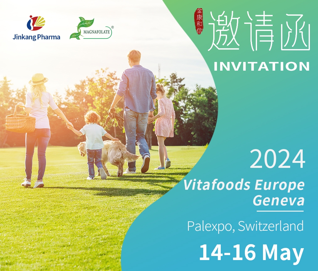 Vitafoods Europa Ginebra