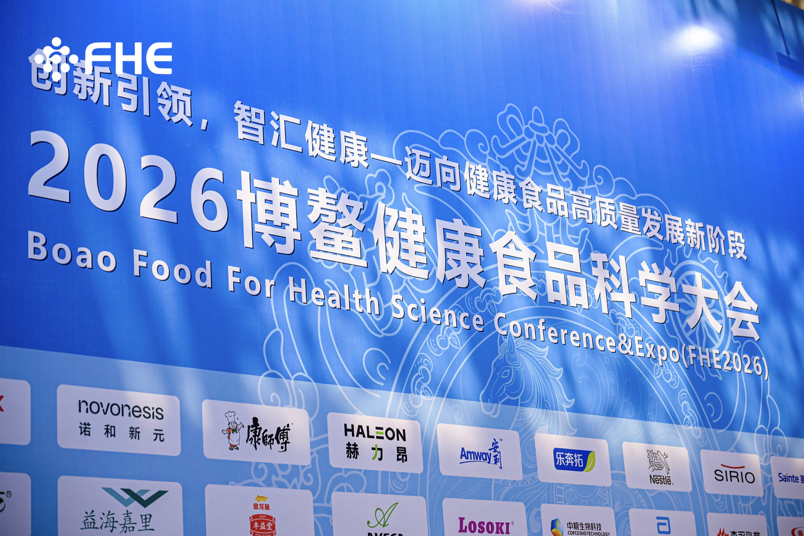 FHE2026 Exposición de alimentos saludables de Boao | ¡Lo más destacado del día 1! El académico Chen Junshi visitó el stand B27 de Jinkang Hexin, una fusión perfecta de popularidad y fuerza.