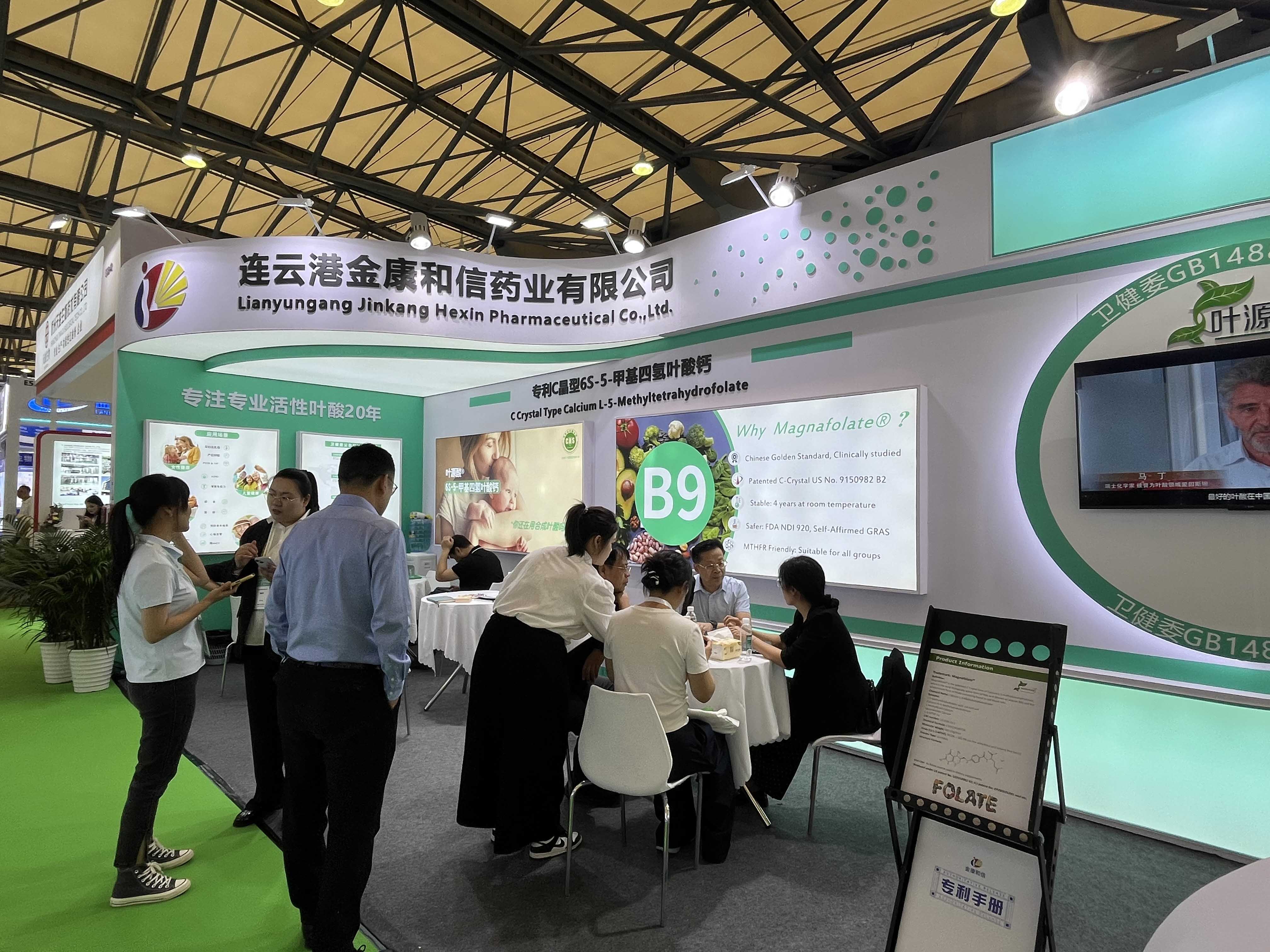 CPHI 2026 Día 2 | Jinkang Hexin presenta magnafolato en el stand E5C40, el entusiasmo continúa