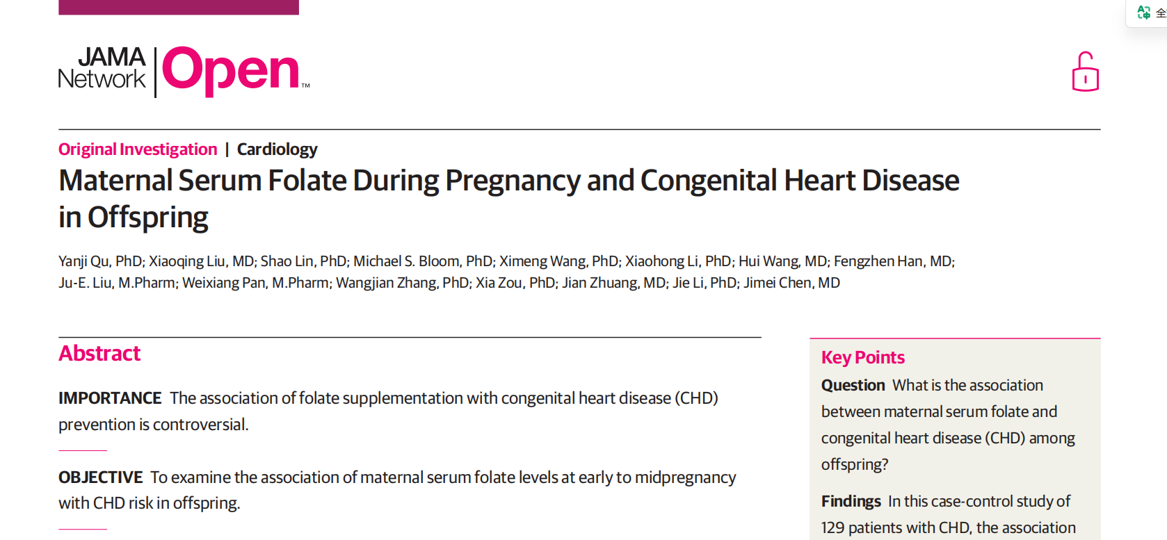 Los resultados de los exámenes prenatales parecían perfectos, pero a su bebé le diagnosticaron una cardiopatía congénita: este cuello de botella metabólico que a menudo se pasa por alto puede ser la clave